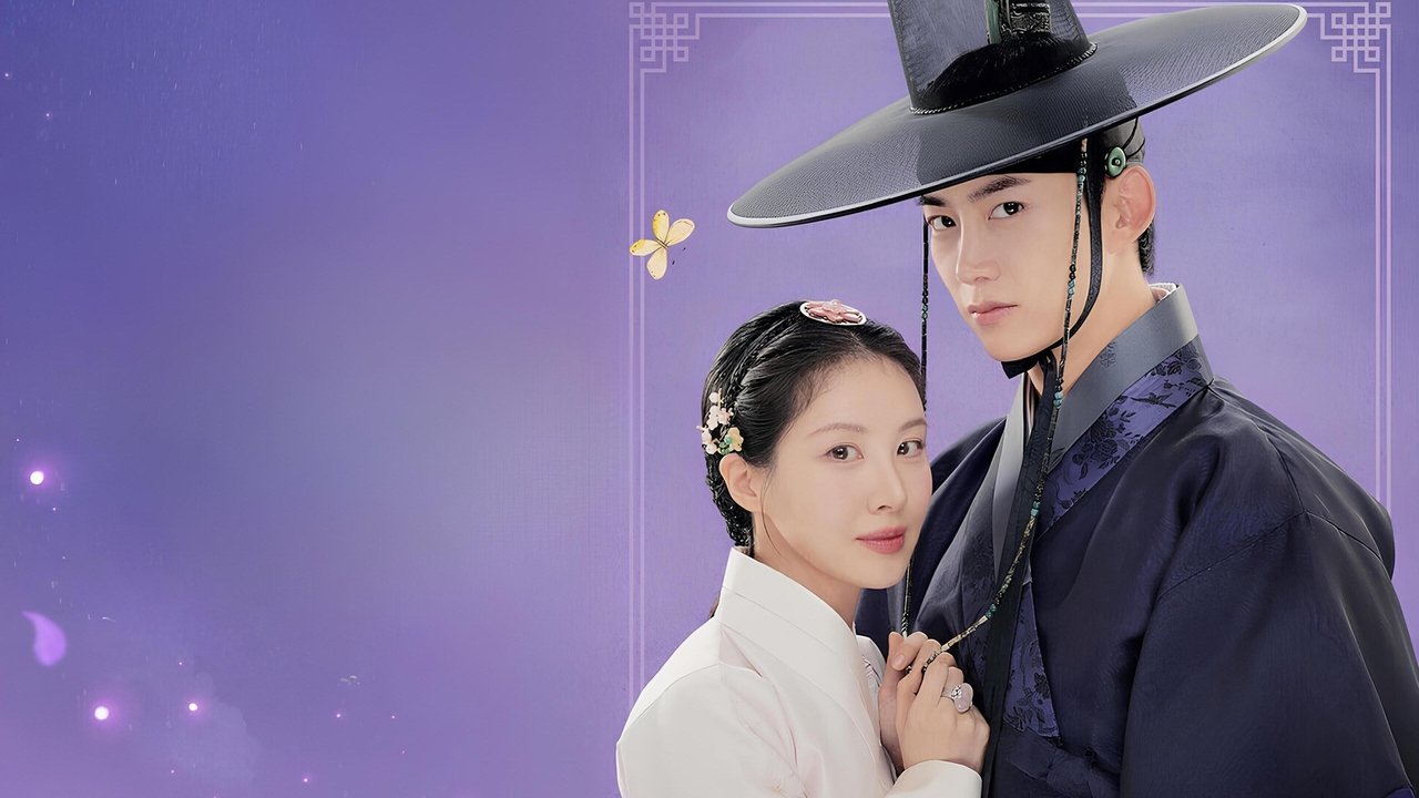 Poster della serie The First Night with the Duke