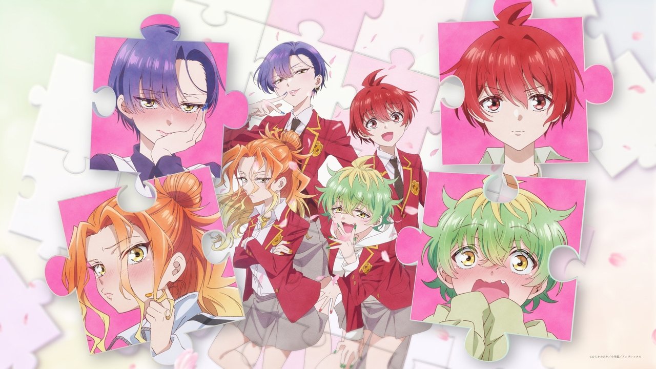 Poster della serie Mikadono San Shimai wa Angai, Choroi