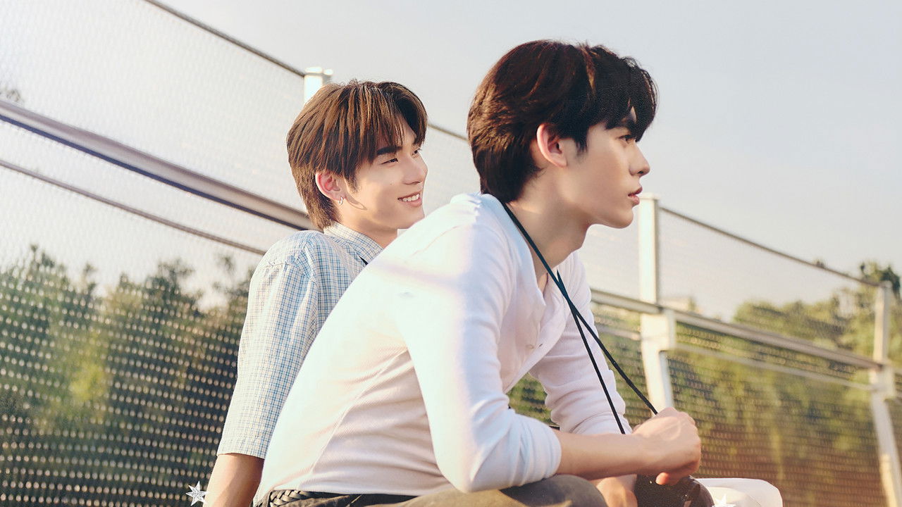 Poster della serie Duang with You