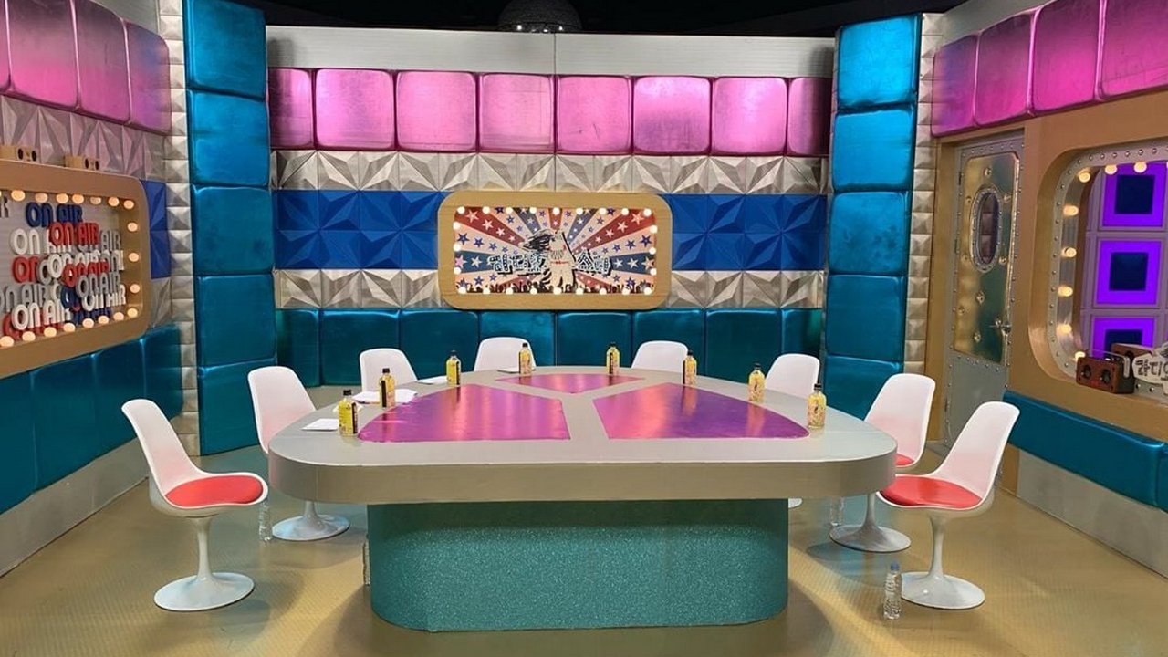 Poster della serie Radio Star