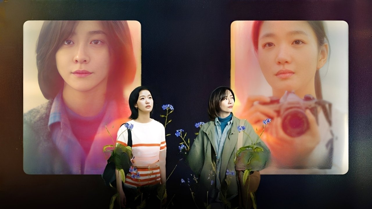Poster della serie You and Everything Else