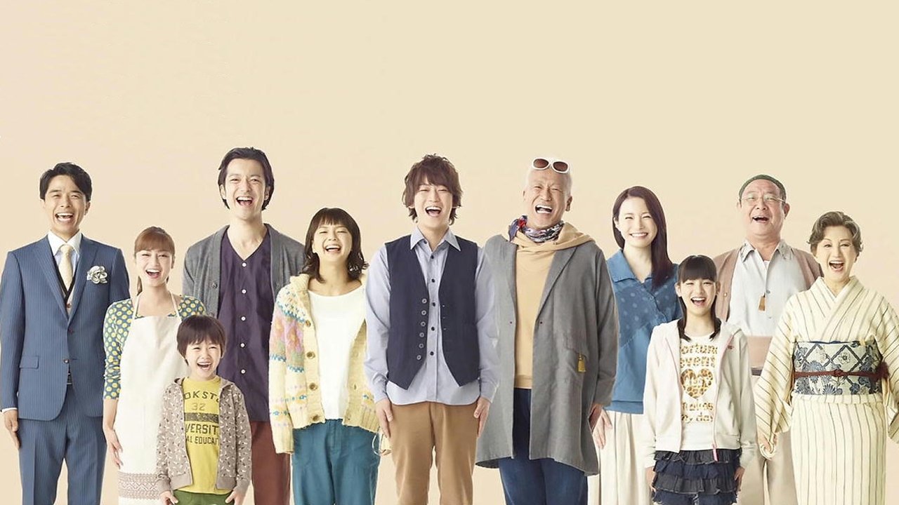 Poster della serie Tokyo Bandwagon