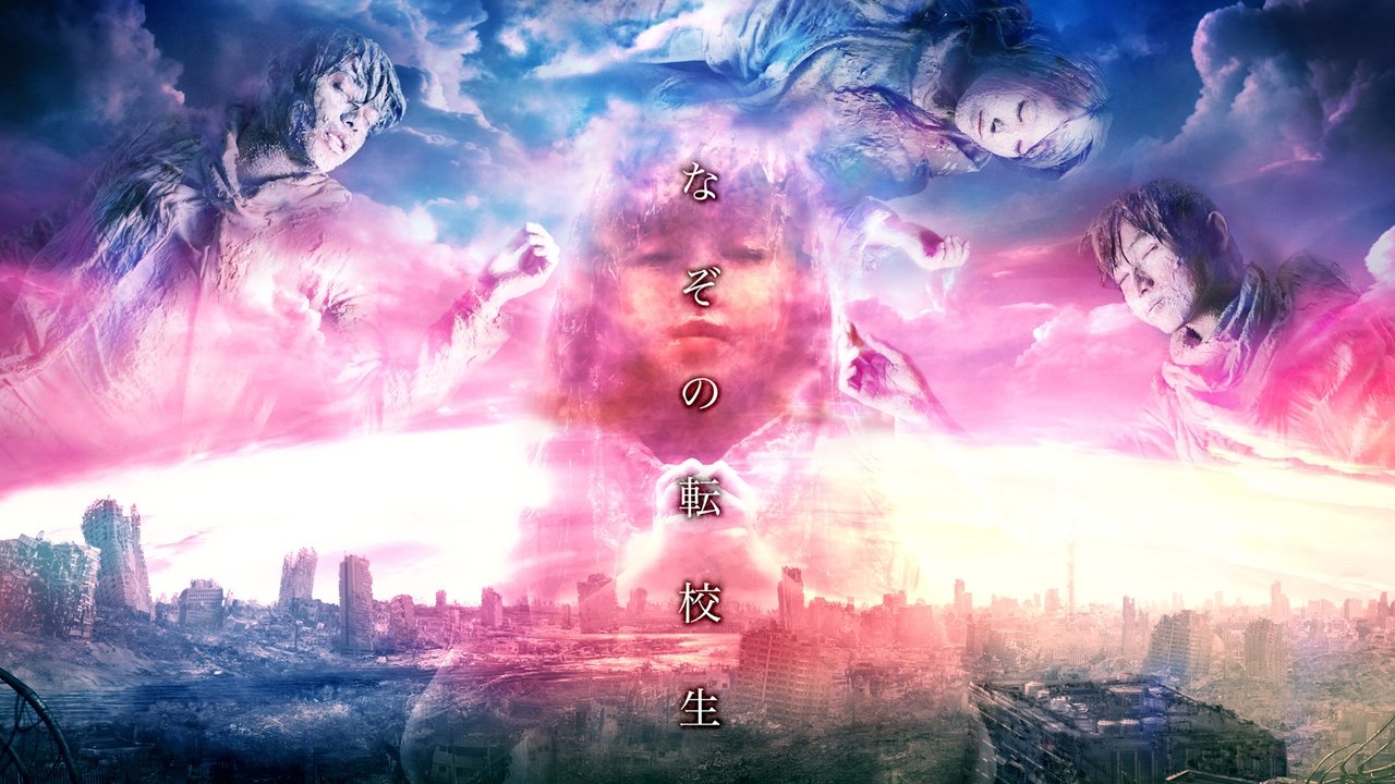 Poster della serie Mysterious Transfer Student