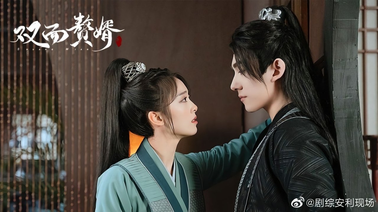 Poster della serie My Bossy Wife