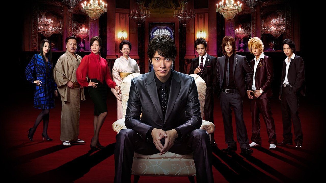 Poster della serie Giragira