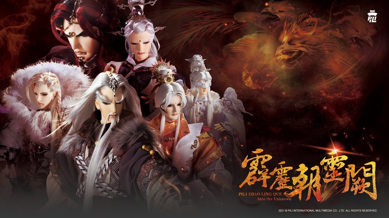 Poster della serie Pili