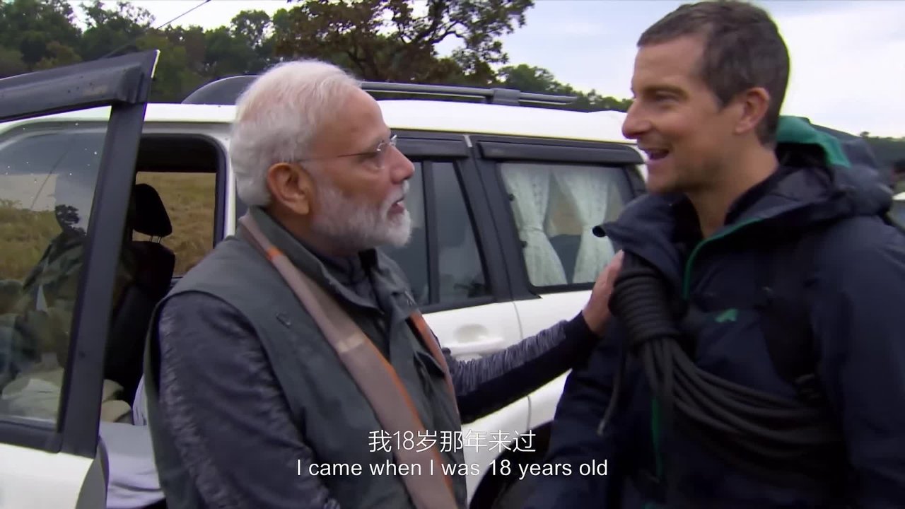 Poster della serie Man vs Wild with Bear Grylls & PM Modi