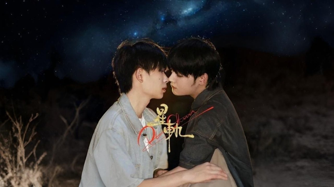 Poster della serie Pluto Charon