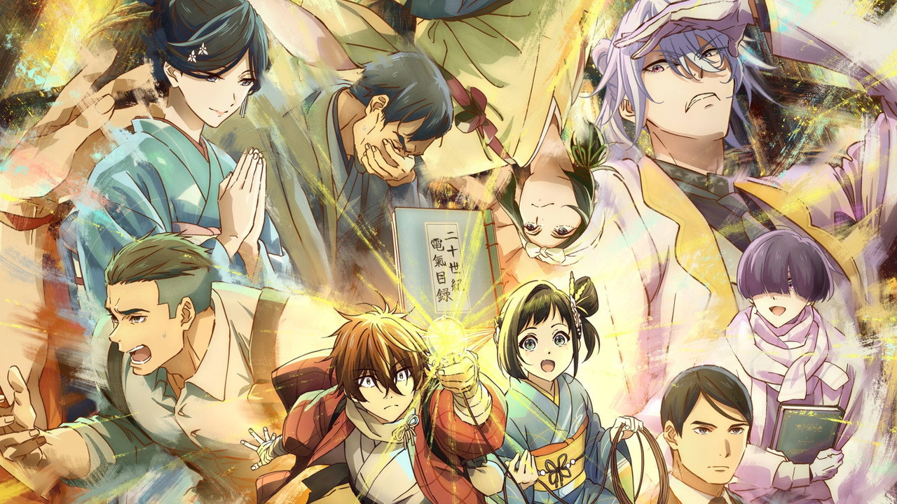 Poster della serie Sparks of Tomorrow