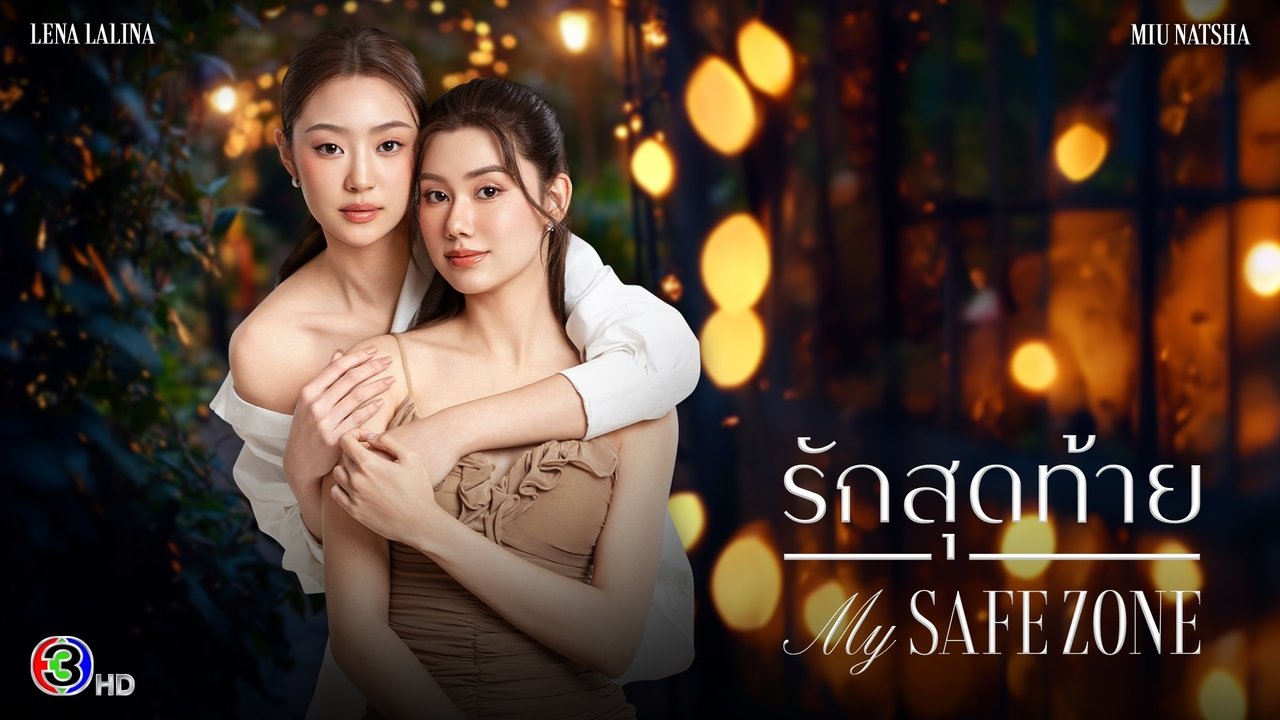 Poster della serie My Safe Zone