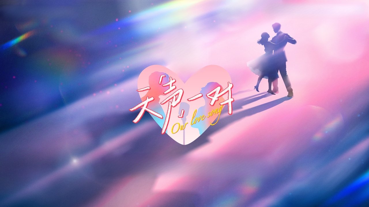 Poster della serie Our Love Song