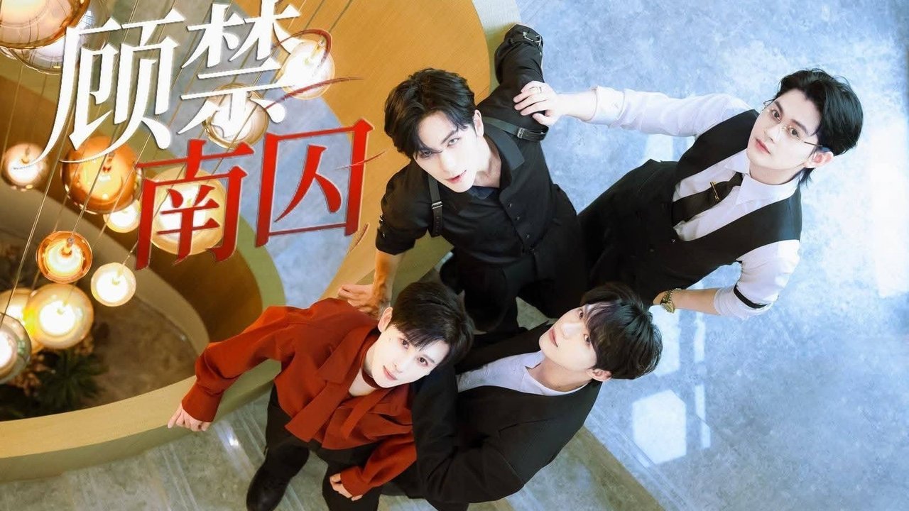 Poster della serie Gu Jin Nan Qiu