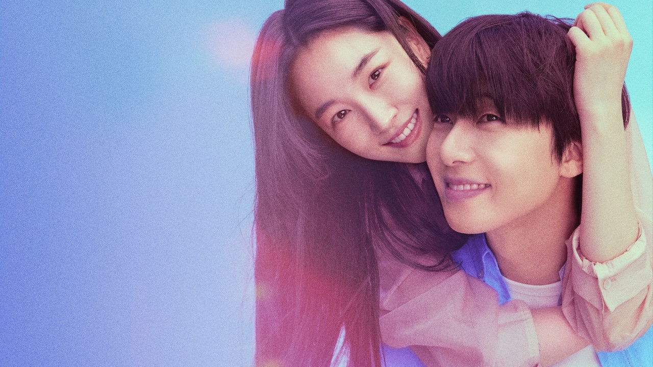 Poster della serie Surely Tomorrow