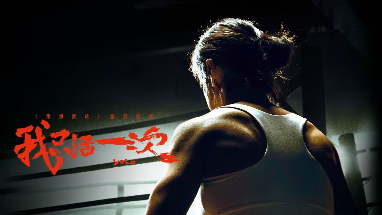 Poster della serie YOLO: I Only Live Once