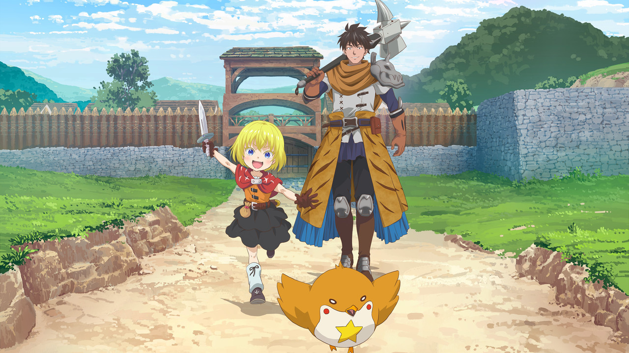 Poster della serie An Adventurer's Daily Grind at Age 29