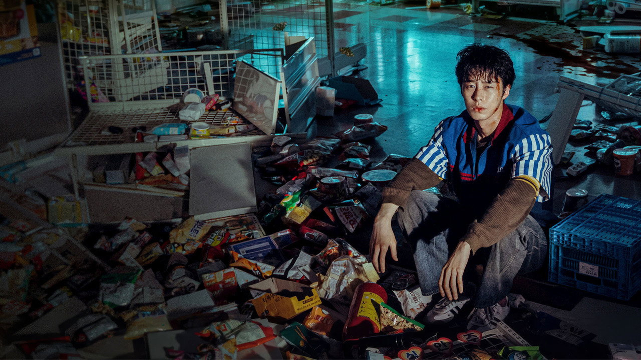 Poster della serie Dead-End Job