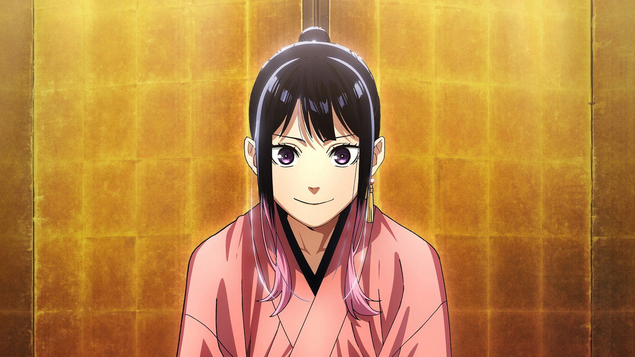 Poster della serie Akane-banashi