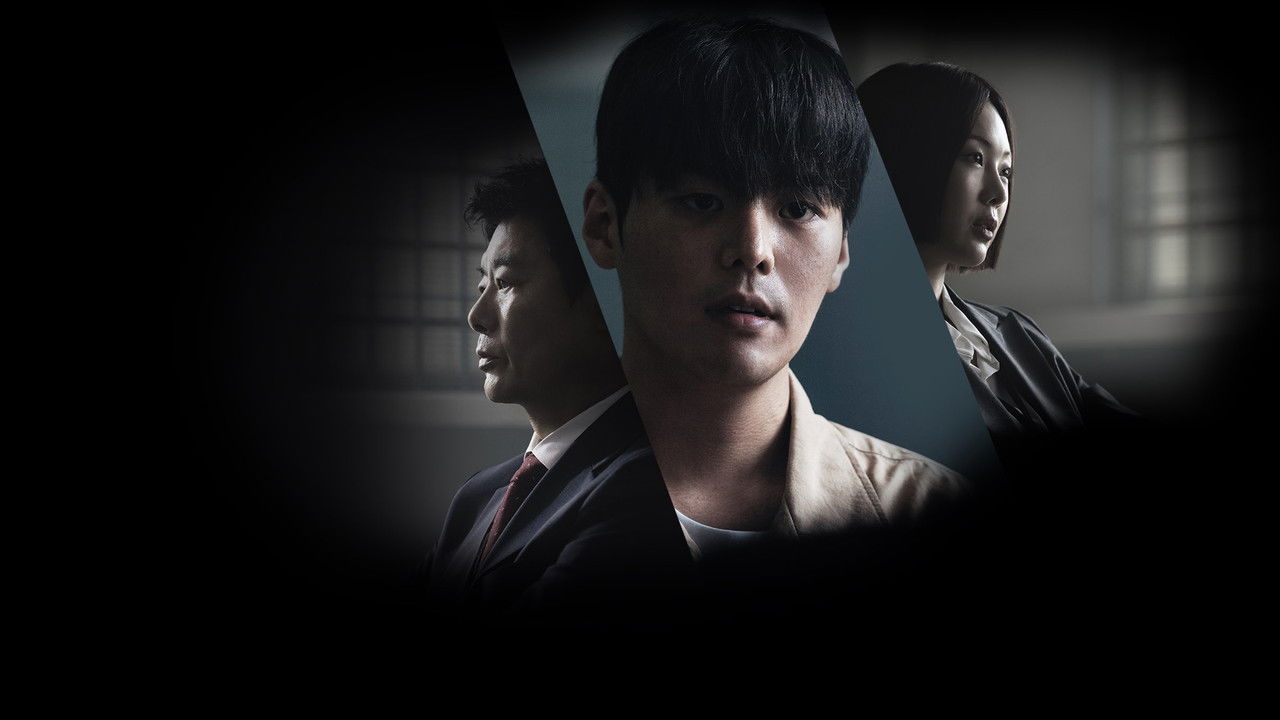 Poster della serie Bloody Flower