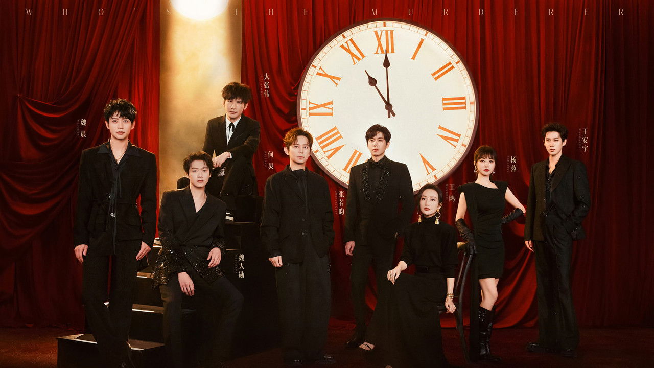 Poster della serie Who's the Murderer