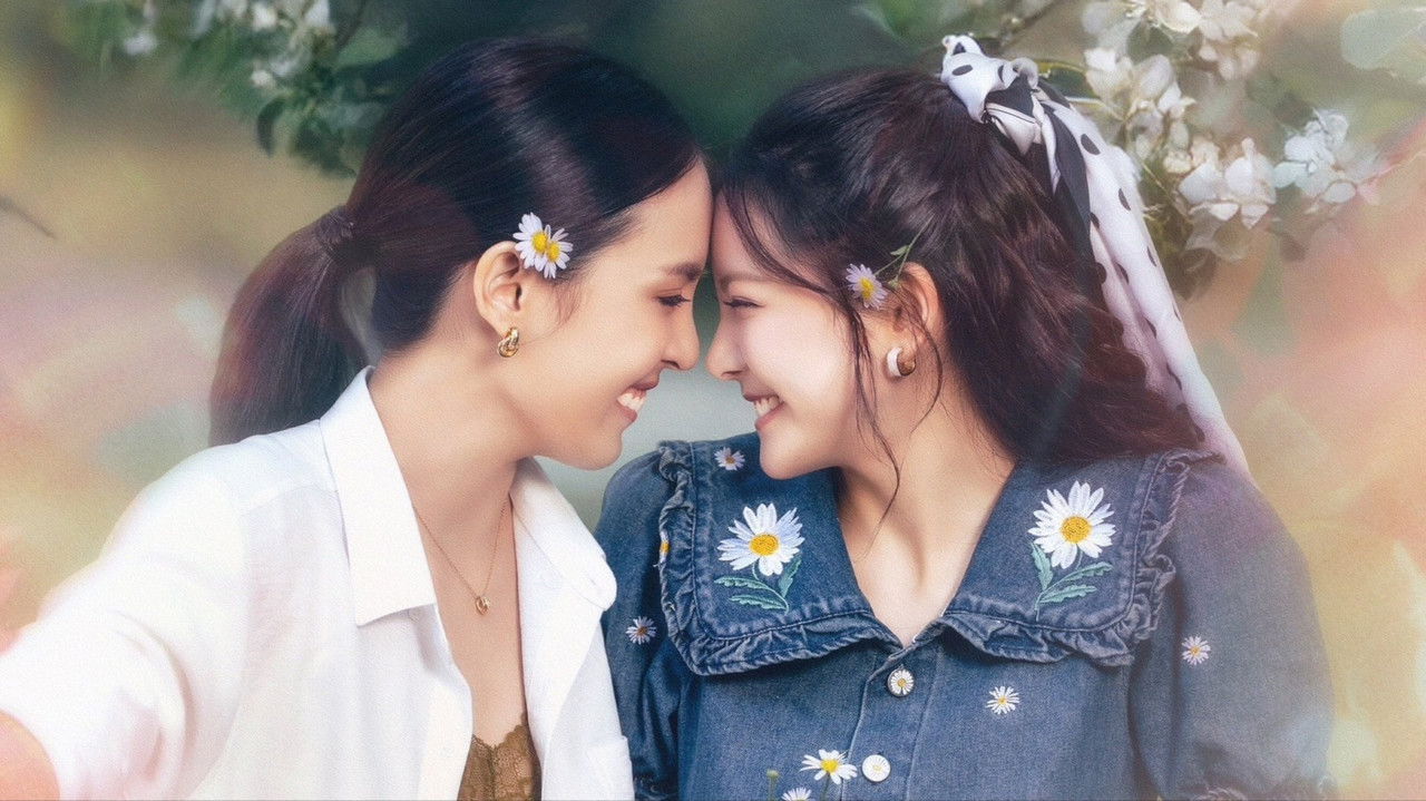 Poster della serie I Wanna Be Sup'Tar