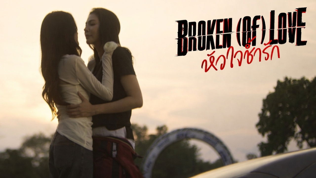 Poster della serie BROKEN (Of) LOVE