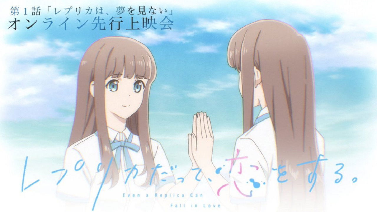Poster della serie Even a Replica Can Fall in Love