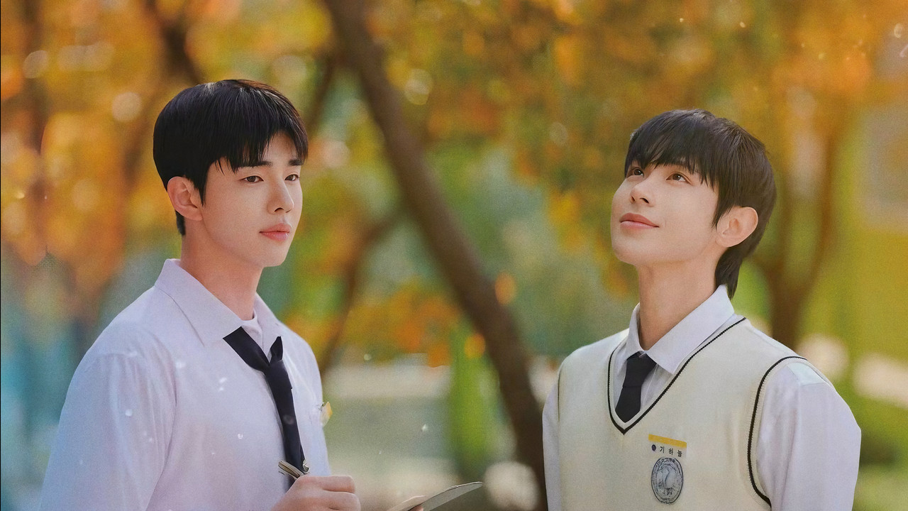 Poster della serie Never Forget Your Enemy