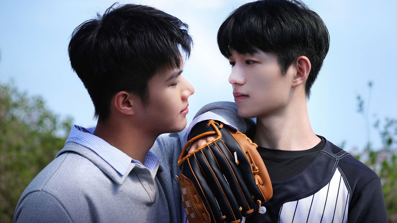 Poster della serie Feel What You Feel