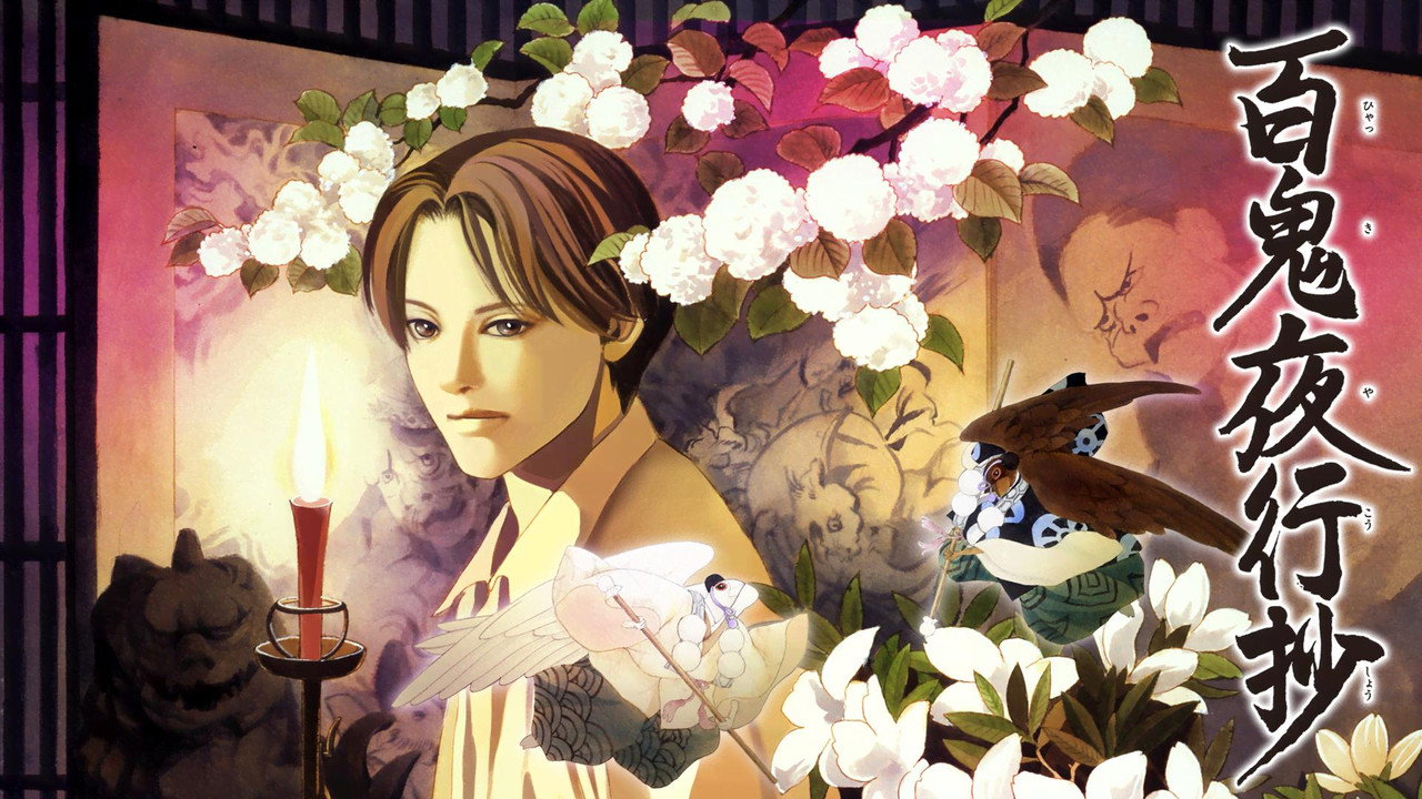 Poster della serie Hyakki Yakoushou