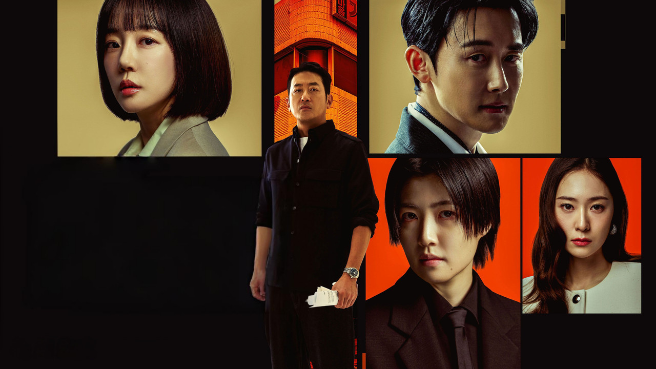 Poster della serie Mad Concrete Dreams