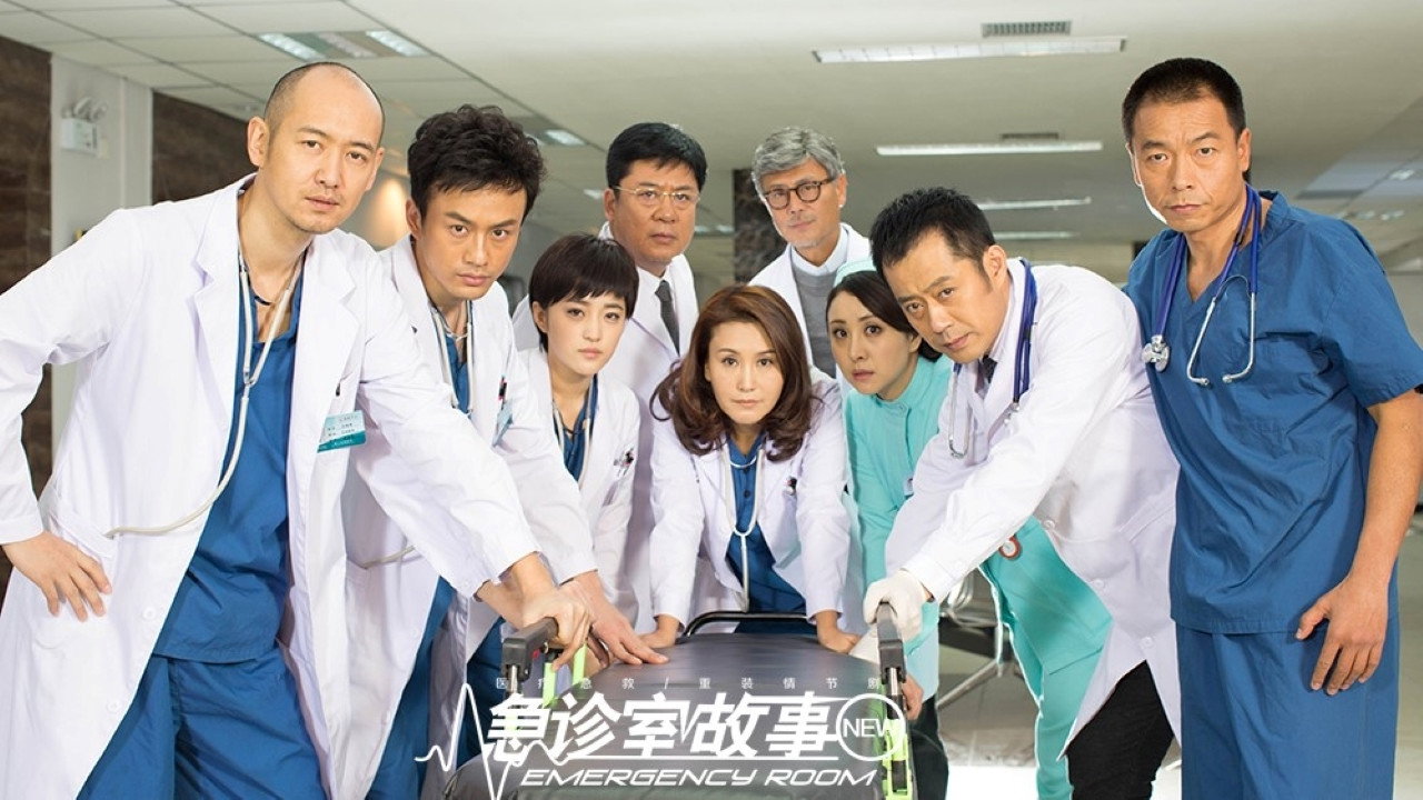 Poster della serie Emergency Room