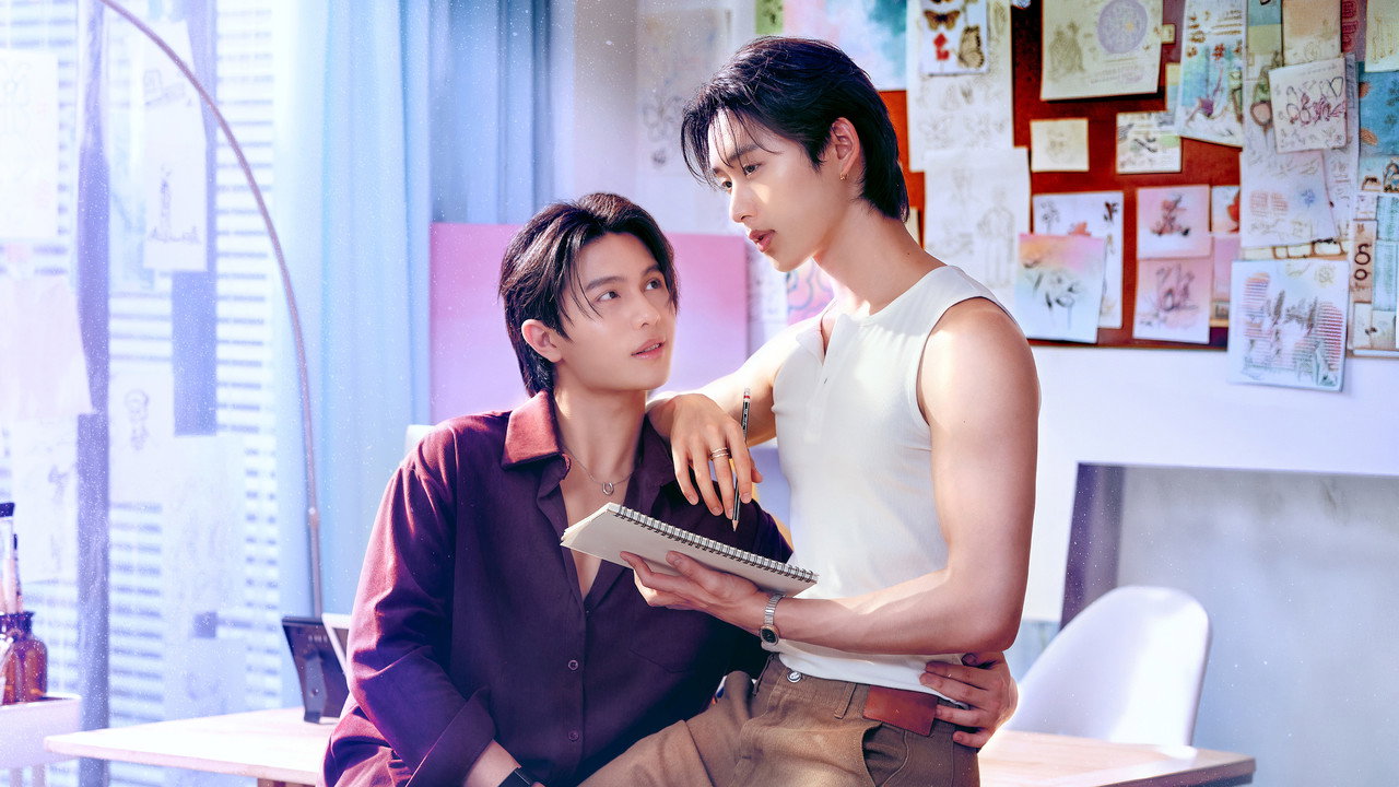 Poster della serie You Maniac