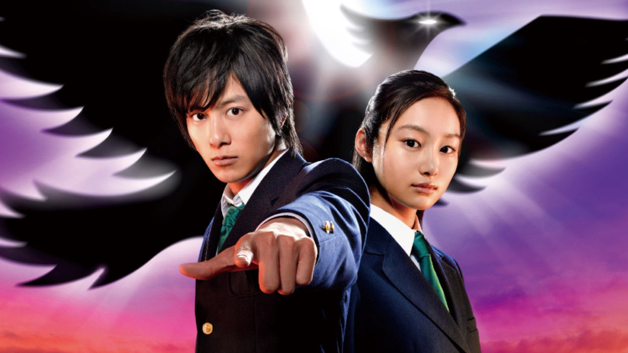 Poster della serie Detective Conan: Shinichi Kudo's Written Challenge