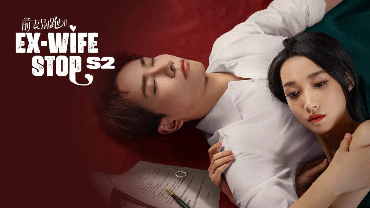 Poster della serie Ex-Wife Stop
