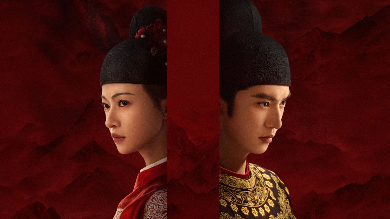 Poster della serie Royal Betrothal