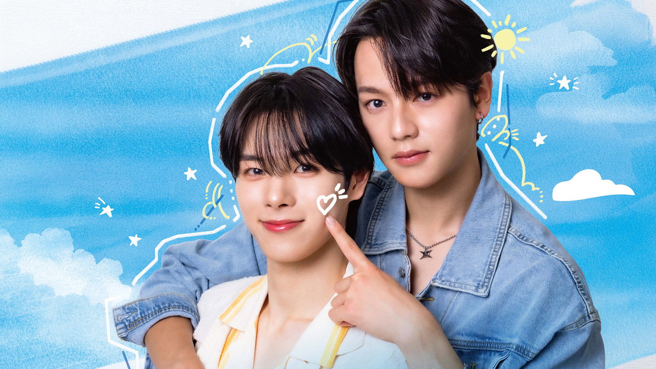 Poster della serie Your Sky: Hare Nochi Koi