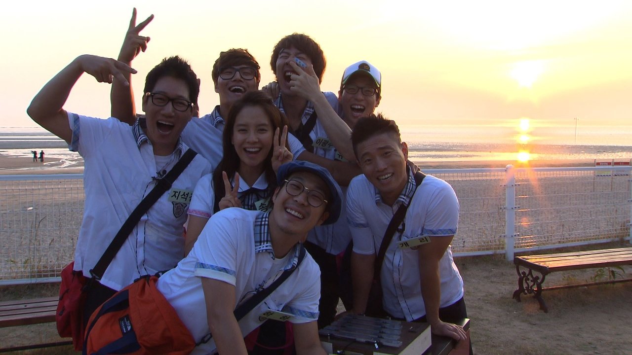Poster della serie Running Man