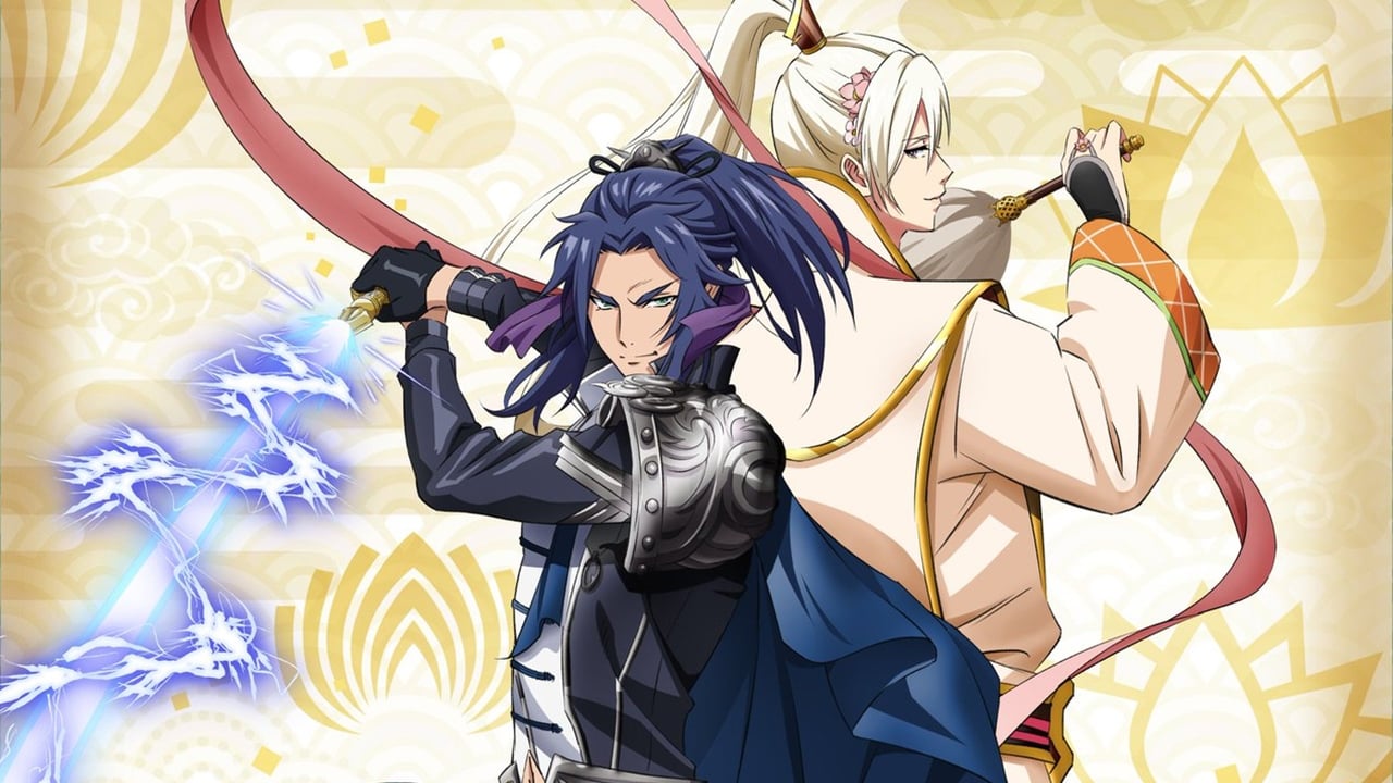 Poster della serie NAMUAMIDABUTSU! -UTENA-