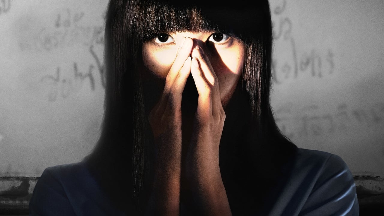 Poster della serie Girl from Nowhere