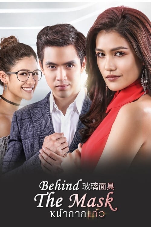 Poster della serie Behind the Mask