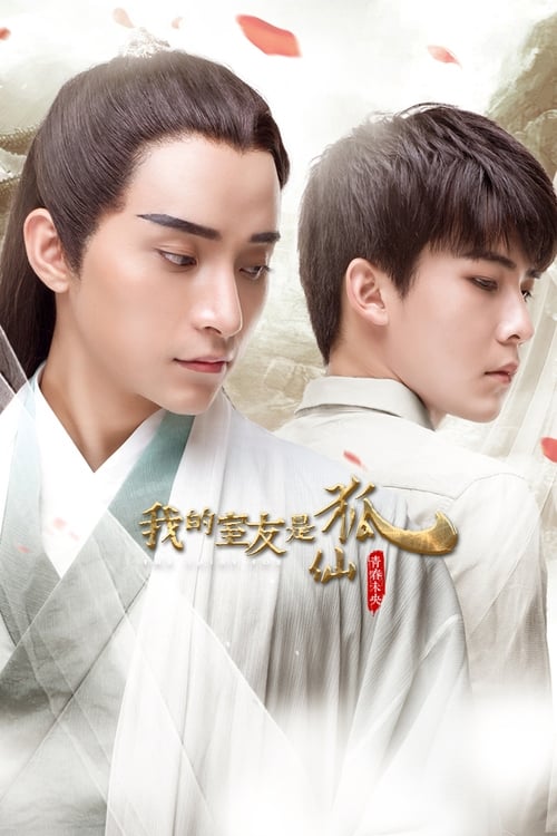 Poster della serie The Fairy Fox