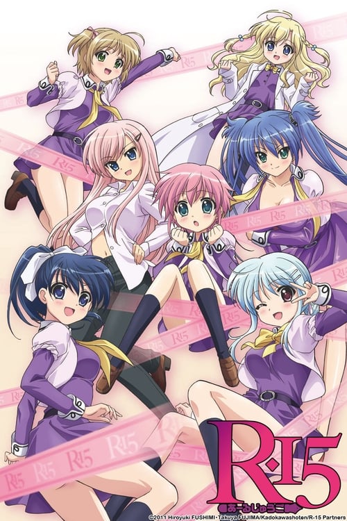 Poster della serie R-15