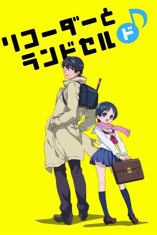 Poster della serie Recorder and Randsell