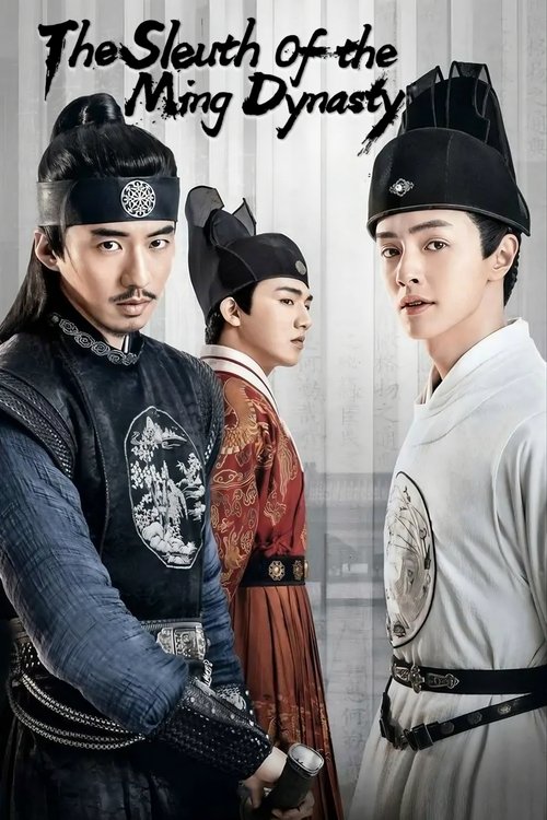 Poster della serie The Sleuth of Ming Dynasty