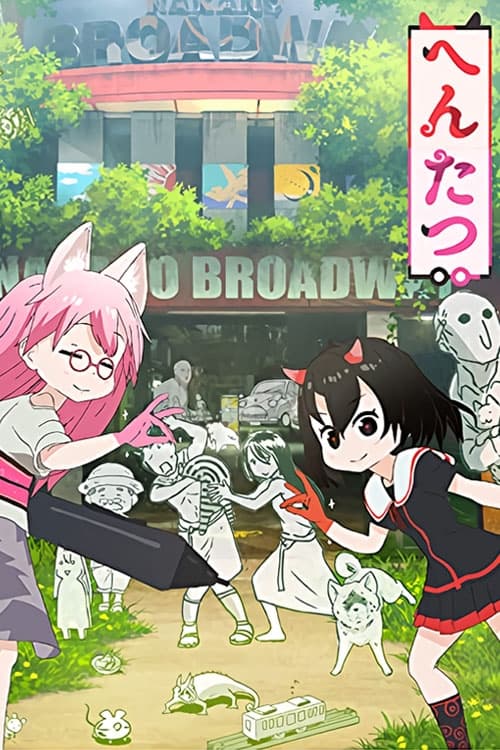 Poster della serie Hentatsu