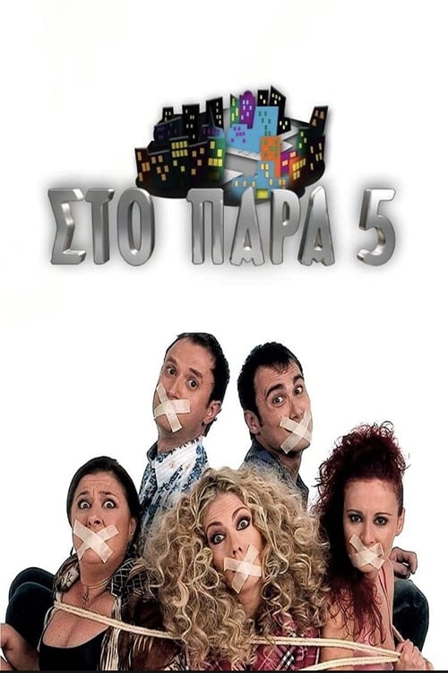 Poster della serie In the Nick of Time
