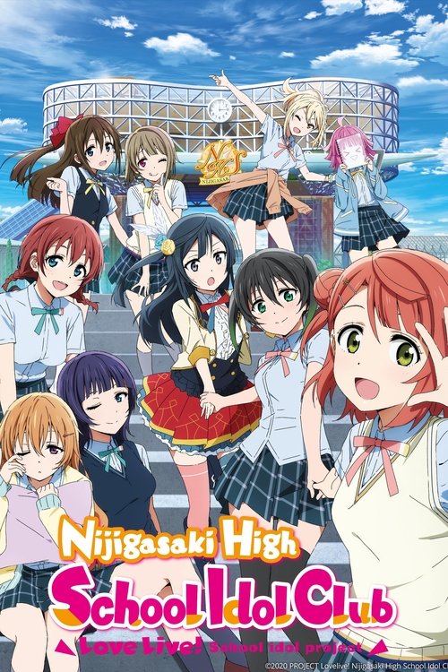 Poster della serie Love Live! Nijigasaki High School Idol Club