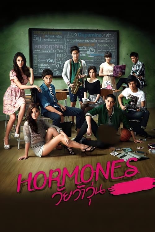Poster della serie Hormones