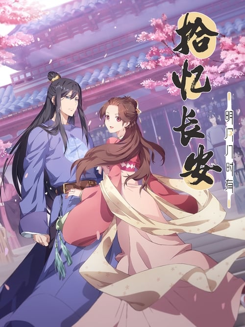 Poster della serie Memory of Chang'an