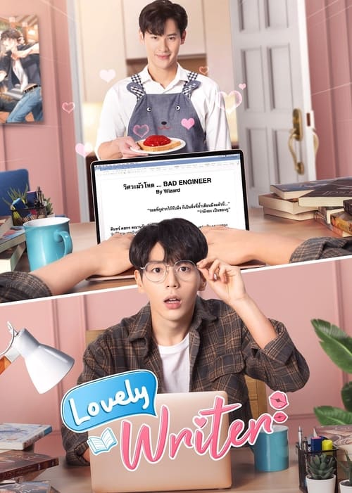 Poster della serie Lovely Writer